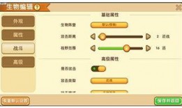 迷你世界最新功能爆料盒,揭秘最新功能爆料盒亮点