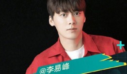 李易峰被人爆料图片视频,真相究竟如何？