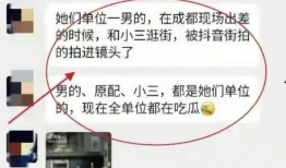 宿州小三爆料事件最新情况,真相大白，惊人内幕曝光！